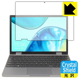 Crystal Shield【光沢】保護フィルム CHUWI MiniBook X (10.51インチ・2023年モデル) 日本製 自社製造直販