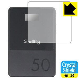 SmallRig VB50 mini V Mount Battery 3579 p Crystal Shieldy  zیtB (3Zbg) { А