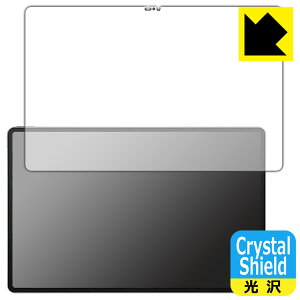 Crystal Shield�y ���� �z�ی�t�B���� Lenovo Legion Y900 (��ʗp) 3���Z�b�g ���{�� ���А�������
