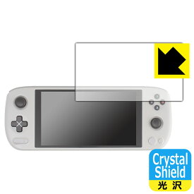 Crystal Shield【 光沢 】保護フィルム AYANEO AIR Plus (3枚セット) 日本製 自社製造直販