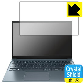 Crystal Shield【 光沢 】保護フィルム HP Pavilion 15-eg3000シリーズ / 15-eh3000シリーズ (3枚セット) 日本製 自社製造直販