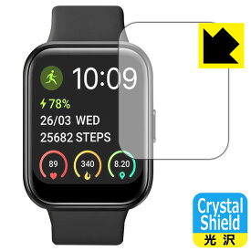 Crystal Shield【 光沢 】保護フィルム スマートウォッチ ID208 (3枚セット) 日本製 自社製造直販
