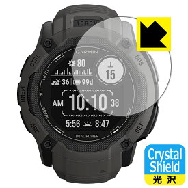 Crystal Shield【光沢】保護フィルム GARMIN Instinct 2X Dual Power 日本製 自社製造直販