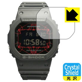 Crystal Shield【光沢】保護フィルム G-SHOCK × JAM HOME MADE - 25th ANNIVERSARY - (3枚セット) 日本製 自社製造直販