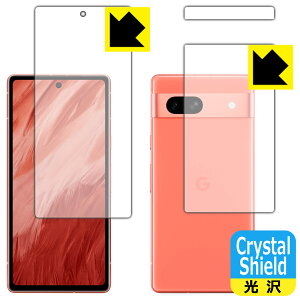 Crystal Shieldy  zیtB Google Pixel 7a (ʃZbg)y wFؑΉ z { А
