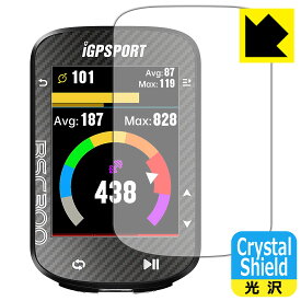 Crystal Shield【 光沢 】保護フィルム iGPSPORT BSC300 / BSC300T 日本製 自社製造直販