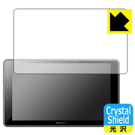 Crystal Shield【 光沢 】保護フィルム carrozzeria 1Dメインユニット DMH-SF500 日本製 自社製造直販