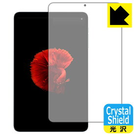 Crystal Shield【光沢】保護フィルム ALLDOCUBE iPlay 50 mini / iPlay 50 mini Pro 日本製 自社製造直販