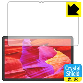 Crystal Shield【 光沢 】保護フィルム Fire Max 11 (第13世代・2023年モデル) 画面用 日本製 自社製造直販