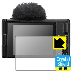 Crystal Shieldy  zیtB SONY VLOGCAM ZV-1 II { А