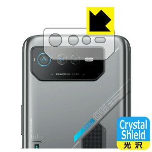 Crystal Shield�y ���� �z�ی�t�B���� ASUS ROG Phone 6D / ROG Phone 6D Ultimate (�����Y���ӕ��p) 3���Z�b�g ���{�� ���А�������