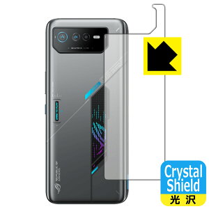 Crystal Shield�y ���� �z�ی�t�B���� ASUS ROG Phone 6D (�w�ʗp) ���{�� ���А�������