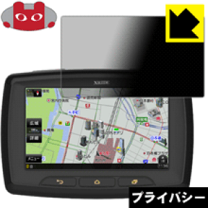 Privacy Shieldy `h~E˒ጸ zیtB X-RIDE RM-XR550XL / RM-XR550ST { А