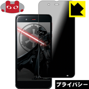 Privacy Shield�y �`�����h�~�E���˒ጸ �z�ی�t�B���� STAR WARS mobile ���{�� ���А�������
