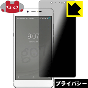 G07 保護フィルムの通販 価格比較 価格 Com
