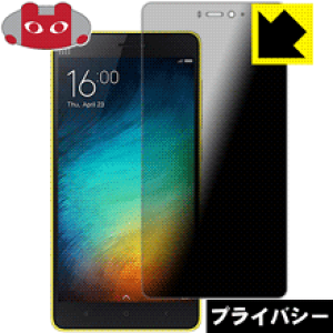 Privacy Shield�y �`�����h�~�E���˒ጸ �z�ی�t�B���� Xiaomi Mi 4c ���{�� ���А�������