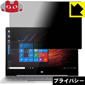 Privacy Shieldy `h~E˒ጸ zیtB Xiaomi Mi Notebook Air 12 { А