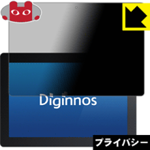 Privacy Shieldy `h~E˒ጸ zیtB Diginnos DGM-S12YV[Y { А