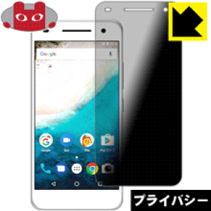 Privacy Shieldy `h~E˒ጸ zیtB Android One S1 { А