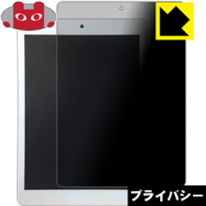 Privacy Shield�y �`�����h�~�E���˒ጸ �z�ی�t�B���� BLUEDOT BNT-791W ���{�� ���А�������