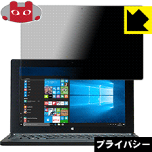 Privacy Shield�y �`�����h�~�E���˒ጸ �z�ی�t�B���� Diginnos DG-D11IWV�V���[�Y ���{�� ���А�������