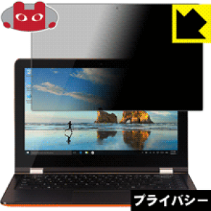 Privacy Shieldy `h~E˒ጸ zیtB VOYO VBook V3 { А