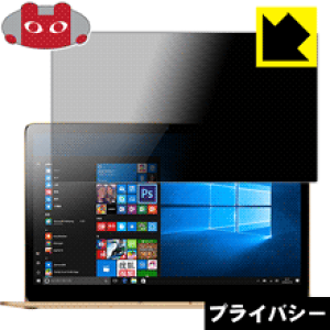 Privacy Shieldy `h~E˒ጸ zیtB Onda Xiaoma 41 { А