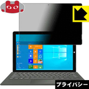 Privacy Shield�y �`�����h�~�E���˒ጸ �z�ی�t�B���� Teclast X5 Pro ���{�� ���А�������