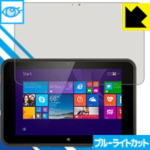 �u���[���C�g�J�b�g�ی�t�B���� HP Pro Tablet 10 EE G1 ���{�� ���А�������