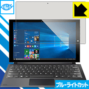 �u���[���C�g�J�b�g�ی�t�B���� Teclast X3 Pro ���{�� ���А�������