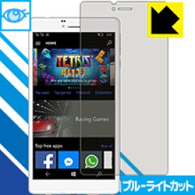 ブルーライトカット保護フィルム CUBE WP10 日本製 自社製造直販