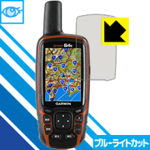 �u���[���C�g�J�b�g�ی�t�B���� �K�[�~�� GARMIN GPSMAP64/62�V���[�Y ���{�� ���А�������