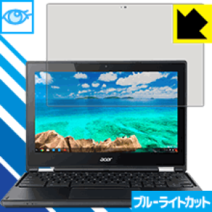 �u���[���C�g�J�b�g�ی�t�B���� Acer Chromebook R11 ���{�� ���А�������