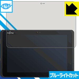 �u���[���C�g�J�b�g�ی�t�B���� �A���[�Y ARROWS Tab Q507 ���{�� ���А�������