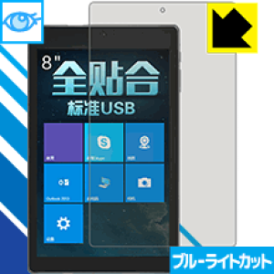 �u���[���C�g�J�b�g�ی�t�B���� Jumper EZpad mini3 ���{�� ���А�������