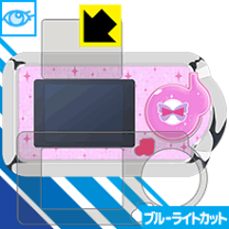 楽天市場】ミラクルちゅーんず ミラクルポッドdxの通販