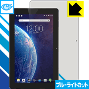 �u���[���C�g�J�b�g�ی�t�B���� Dragon Touch T10 / X10 ���{�� ���А�������