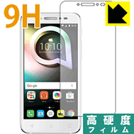 9H高硬度【 光沢 】保護フィルム SHINE LITE (前面のみ) 日本製 自社製造直販
