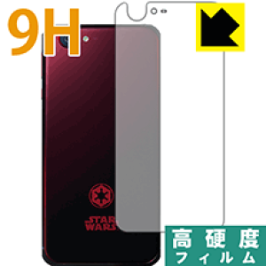 9H���d�x�y ���� �z�ی�t�B���� STAR WARS mobile (�w�ʂ̂�) ���{�� ���А�������