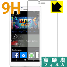 9H高硬度【 光沢 】保護フィルム CUBE WP10 (前面のみ) 日本製 自社製造直販