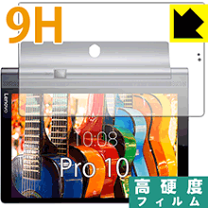 楽天市場】YOGA Tab 3 Pro 10の通販