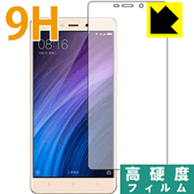 9H高硬度【光沢】保護フィルム Xiaomi Redmi 4 Prime / Redmi 4 Pro 日本製 自社製造直販