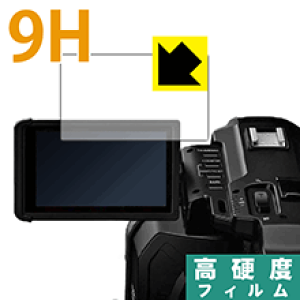 9H���d�x�y ���� �z�ی�t�B���� 4K�J�������R�[�_�[ AG-UX180 / AG-UX90 ���{�� ���А�������