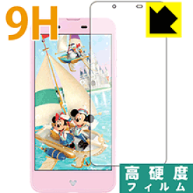 9H高硬度【光沢】保護フィルム Disney Mobile DM-01J 日本製 自社製造直販