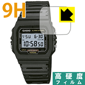 9H高硬度【 光沢 】保護フィルム CASIO W-720 日本製 自社製造直販