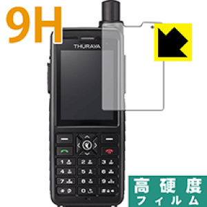 衛星電話」の人気商品一覧 | 安い商品を通販サイトから探す - 価格.com