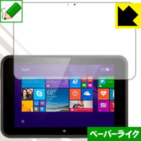 ペーパーライク保護フィルム HP Pro Tablet 10 EE G1 日本製 自社製造直販