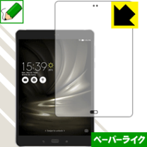 楽天市場】asus zenpad 3s 10 lte (z500kl)の通販