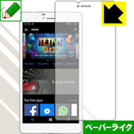 ペーパーライク保護フィルム CUBE WP10 (前面のみ) 日本製 自社製造直販