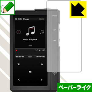 �y�[�p�[���C�N�ی�t�B���� Hi-Fi�I�[�f�B�I�v���[���[ H6 ���{�� ���А�������